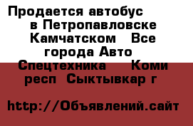 Продается автобус Daewoo в Петропавловске-Камчатском - Все города Авто » Спецтехника   . Коми респ.,Сыктывкар г.